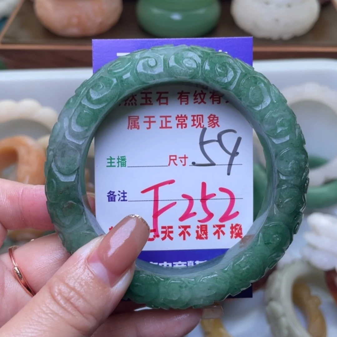 【闪购商品】未镶嵌手镯（圆镯）石英质玉