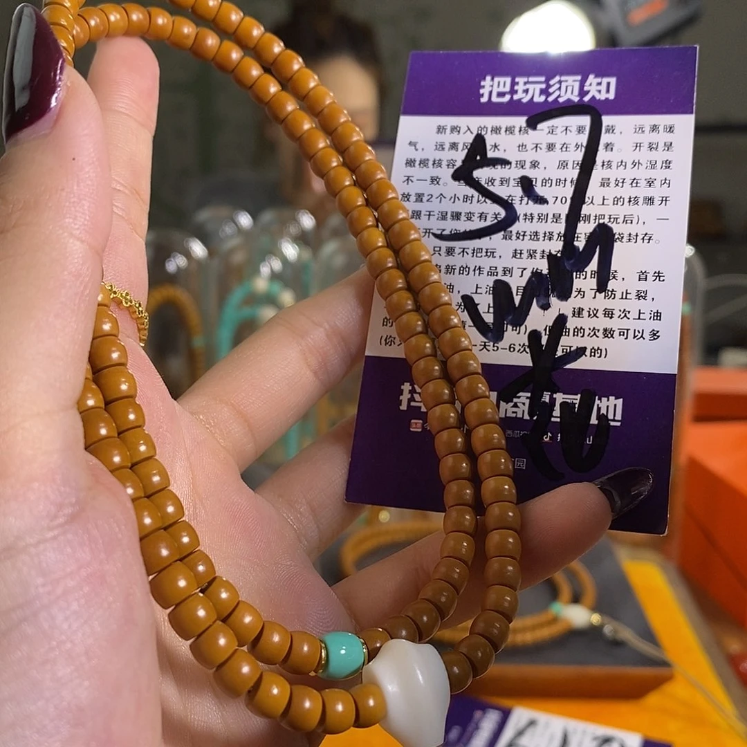 橄榄核吊坠橄榄核