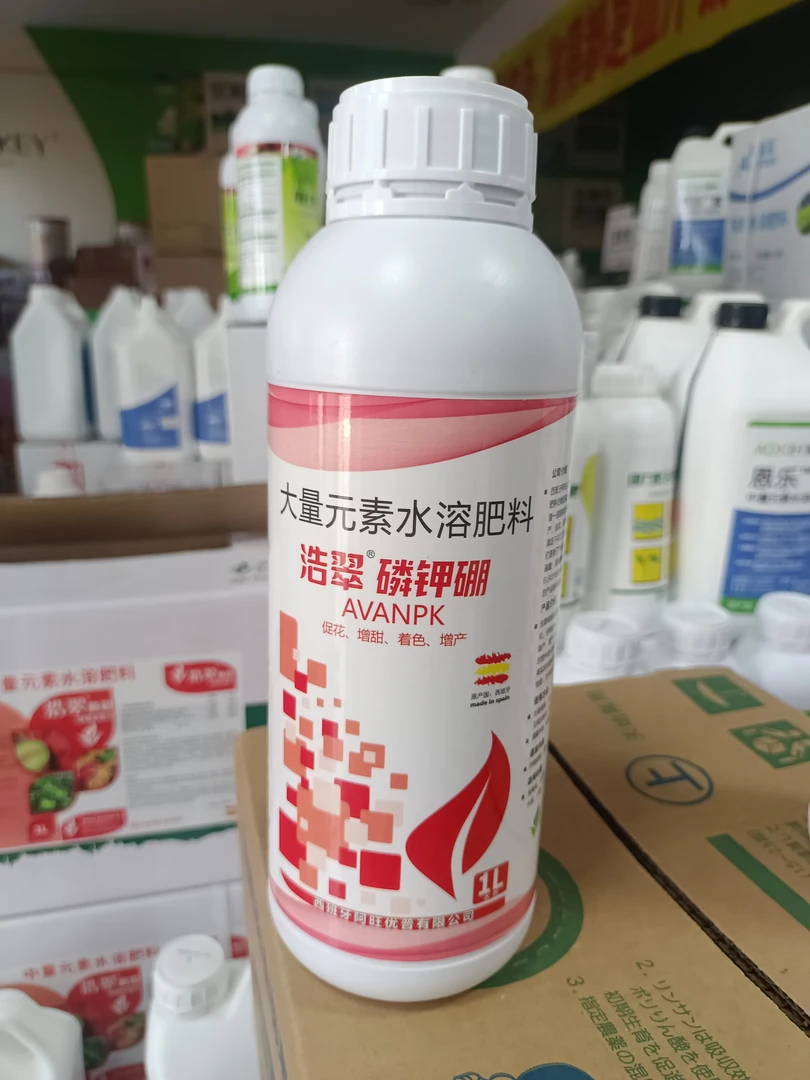 西班牙进口磷钾硼 生根壮棵防徒长 促进花芽分化  增甜着色赠产量