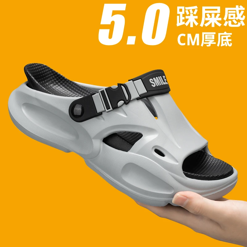 拖鞋男2025新款夏季外穿开车防滑踩屎感一字凉拖运动大码沙滩凉鞋