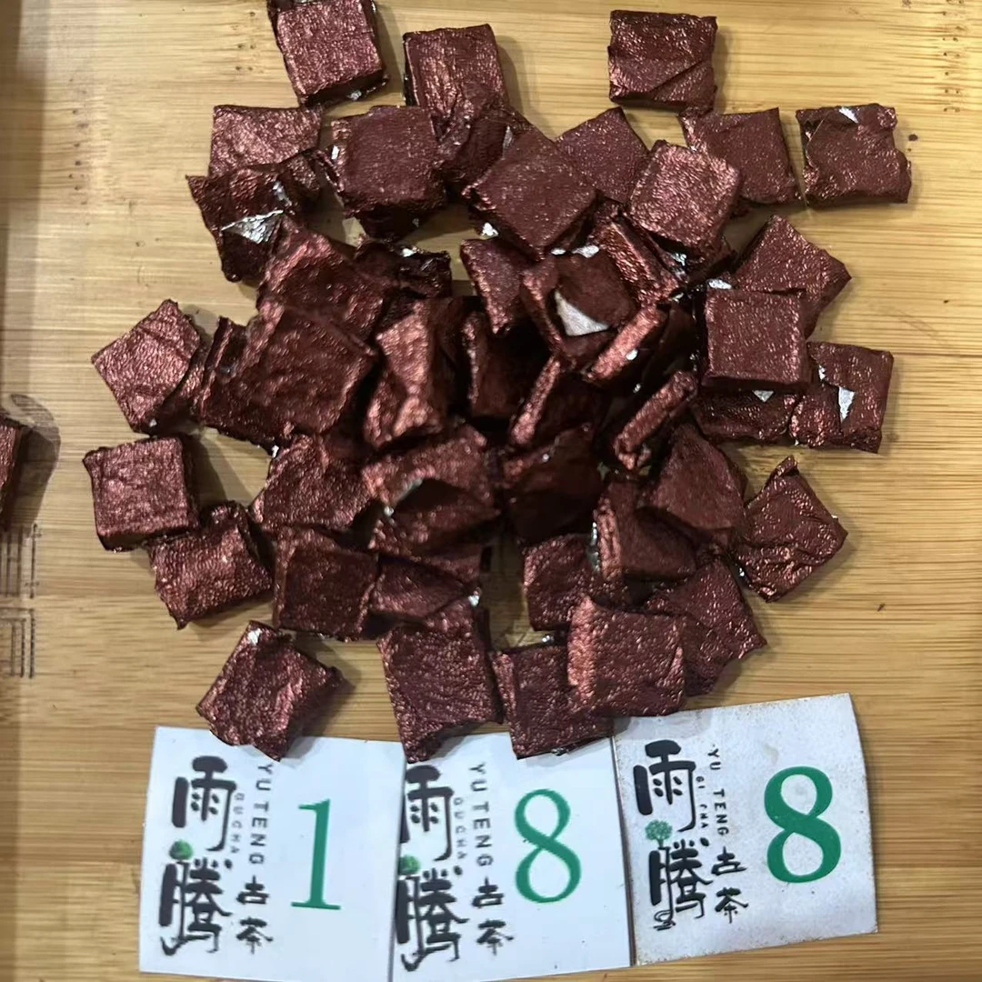 雨腾小号-天字Y號”黑金 玄L膏“古树普洱茶100g/袋 生茶膏