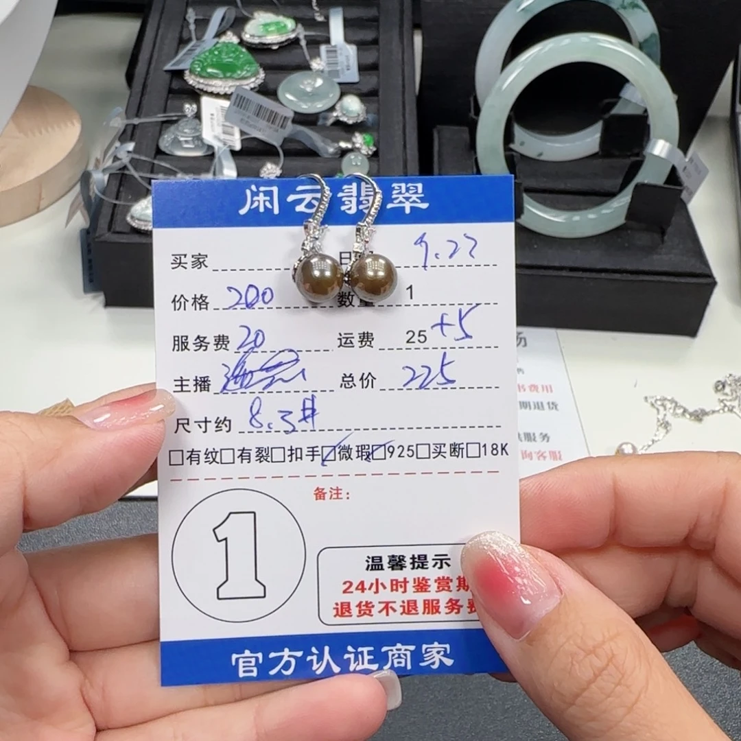 银S925镶嵌耳饰海水珍珠珍珠耳饰