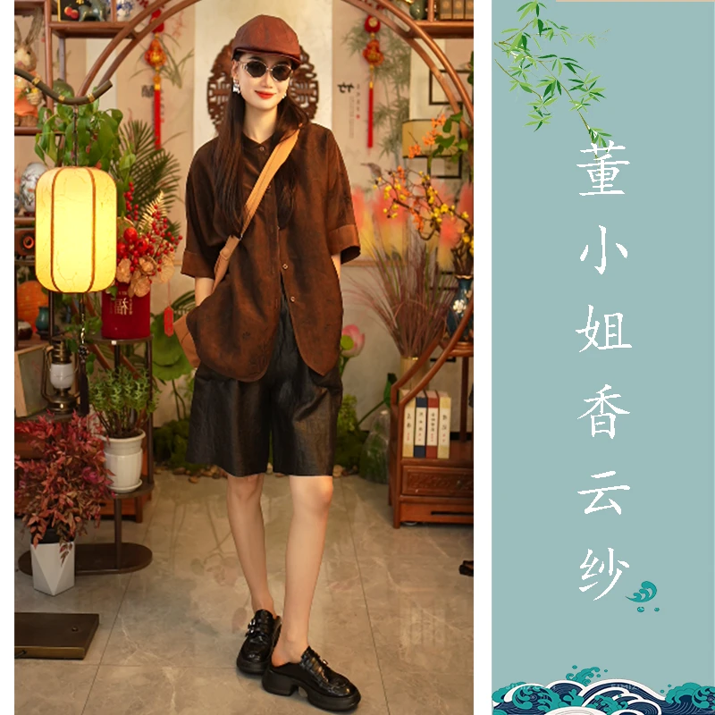 【董小姐】！宠粉福利！桑蚕丝提花香云纱外套女