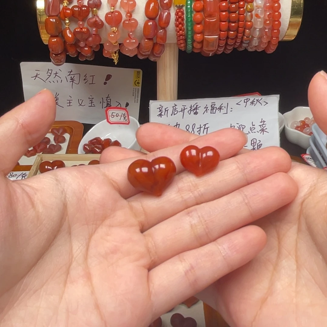 吊坠(不含链)未镶嵌南红玛瑙微瑕
