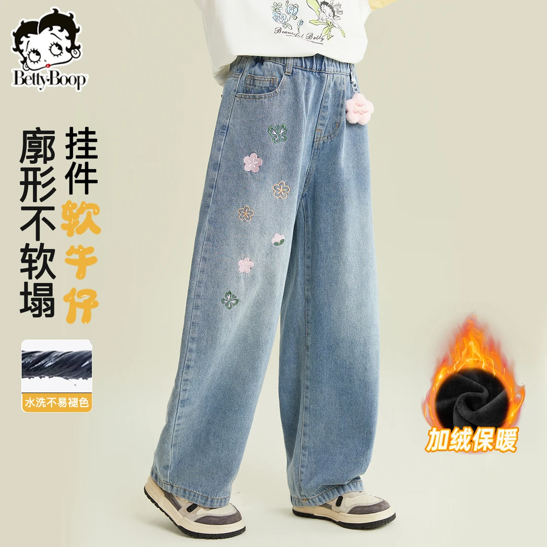 贝蒂女童加绒花朵休闲牛仔裤2025年春秋季中大童宽松长裤子25423