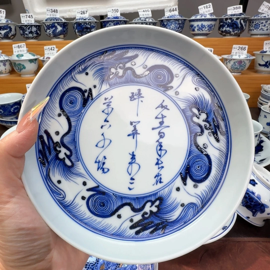 微瑕景德镇陶瓷杯子