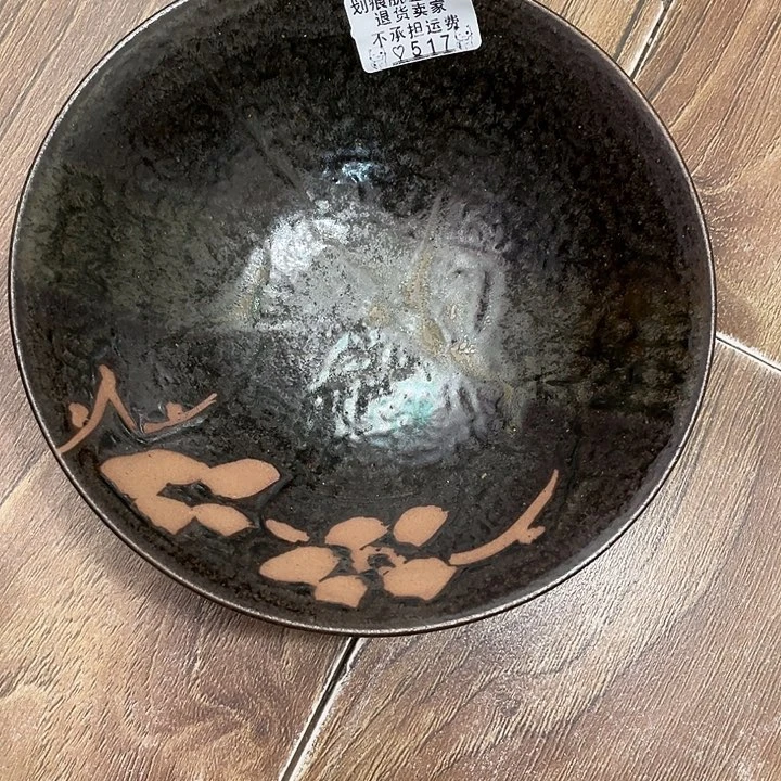 碗初****?517000000000