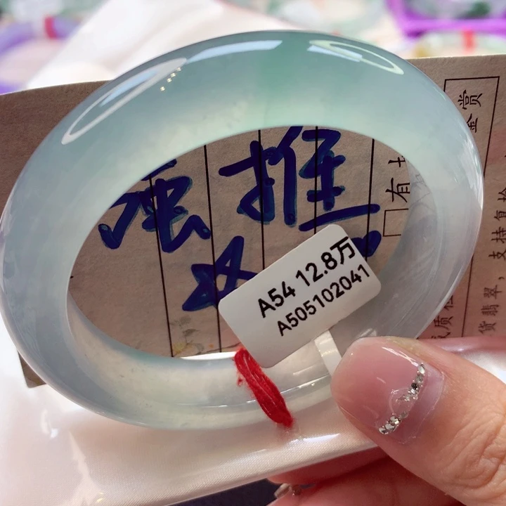 未镶嵌手镯翡翠53号正圈77