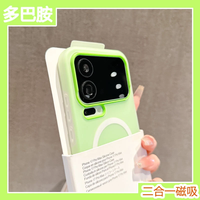 小米17promax手机壳果冻磁吸二合一防摔磁吸保护壳数码配件高级感