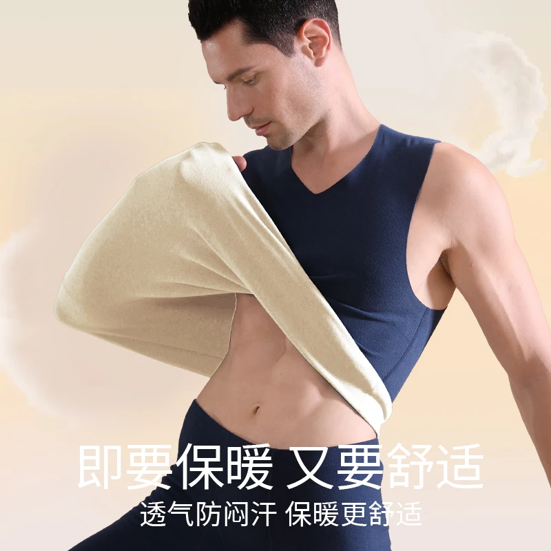 【买一送一】北极绒男士双面绒保暖背心无痕秋冬季AB面V领无袖