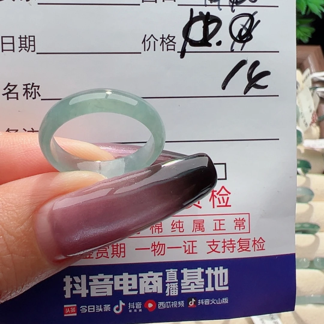 未镶嵌戒指翡翠缅甸翡翠
