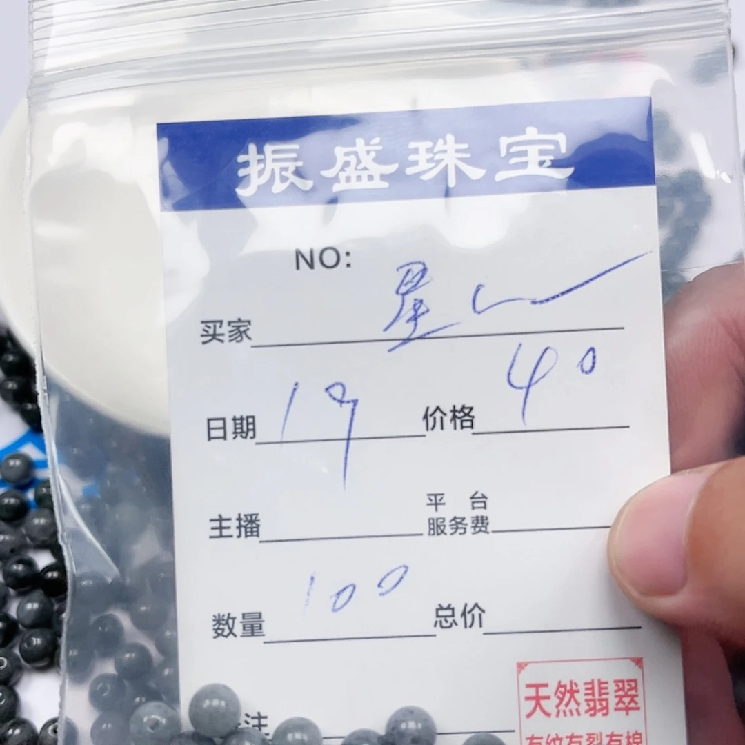 【闪购商品】未镶嵌手链翡翠星**风