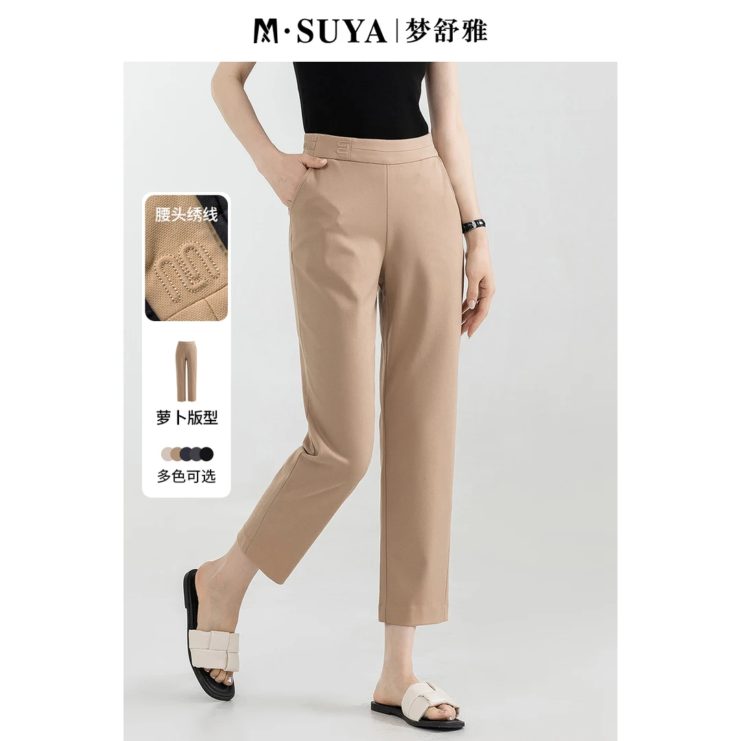 梦舒雅夏季休闲裤高弹力直筒裤夏季绣线高腰薄款西装裤女小个子