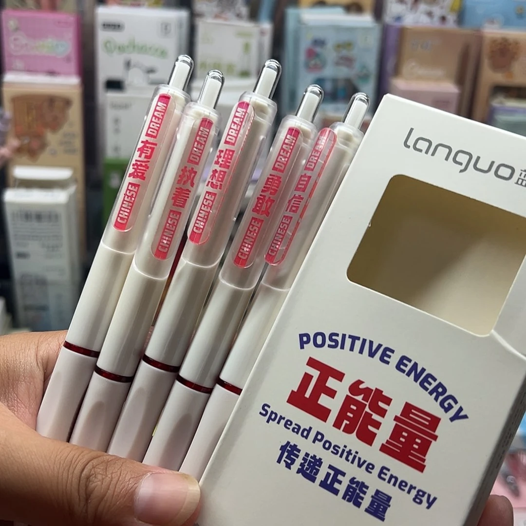 蓝果正能量按动笔5支