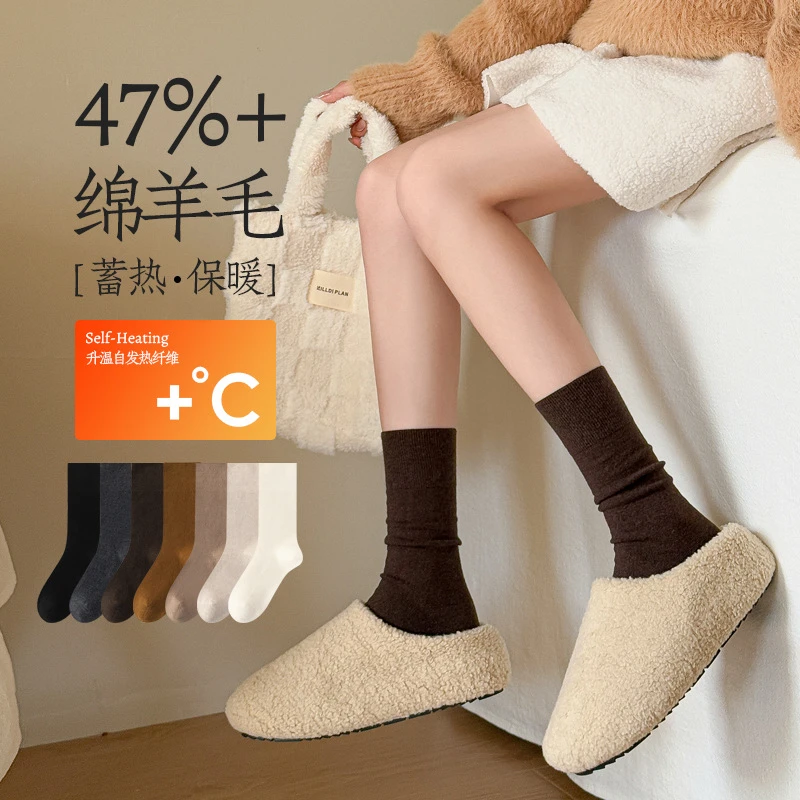 【羊毛袜】冬季羊毛袜女加厚自发热美拉德堆堆袜宽口保暖袜中长筒