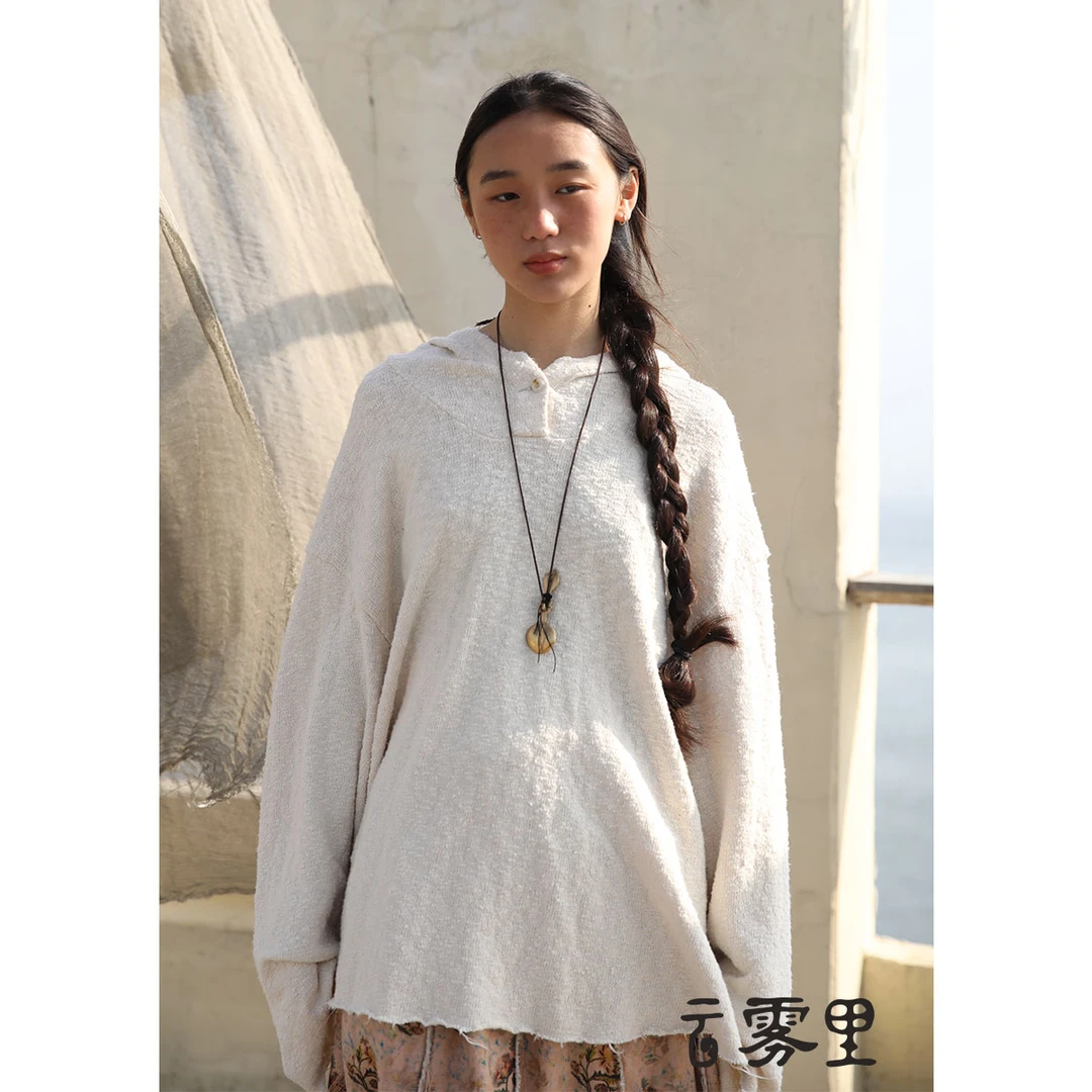 云雾里 原创设计复古文艺松弛感柔软随性宽松舒适纯棉帽衫 5015