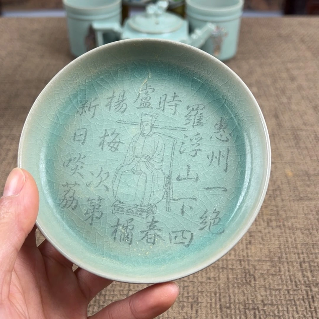 陶lao窑瓷直播间正能量开门货