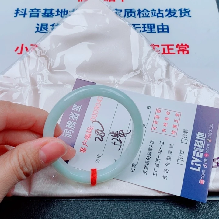 翡翠未镶嵌手镯天然A货翡翠手镯