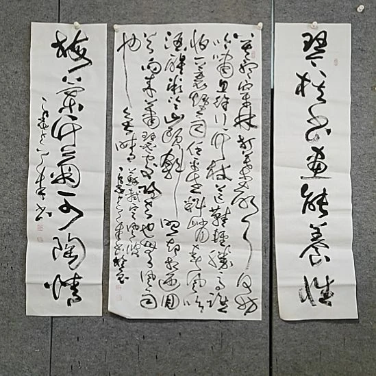 书法宋秉民。定风波配对联一套