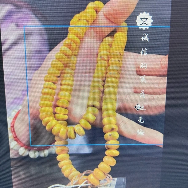 清藏传蜜蜡108 Q琴