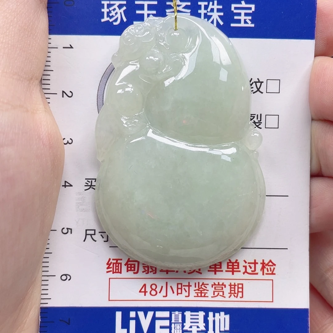 颈饰未镶嵌翡翠葫芦