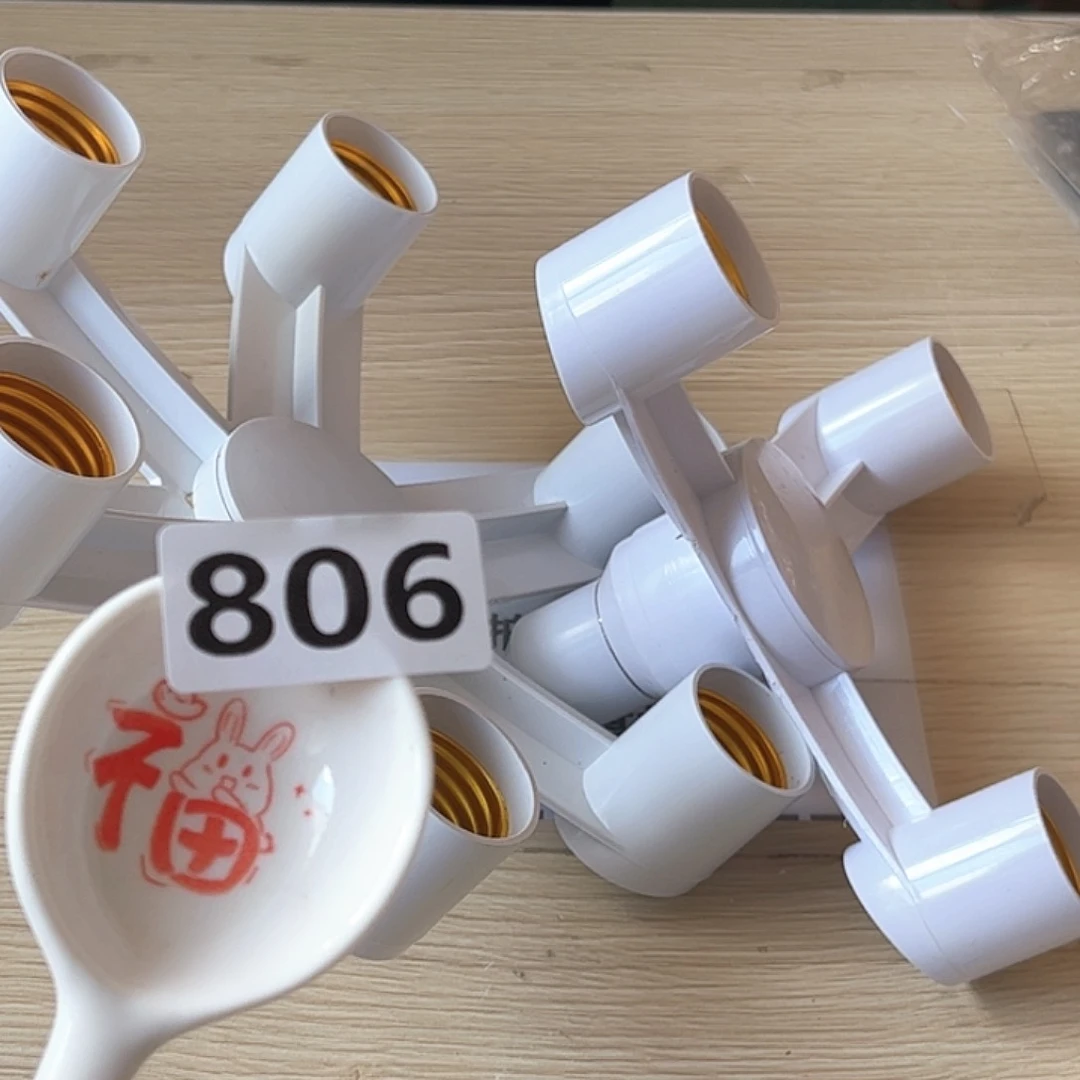 闪购商品………………………