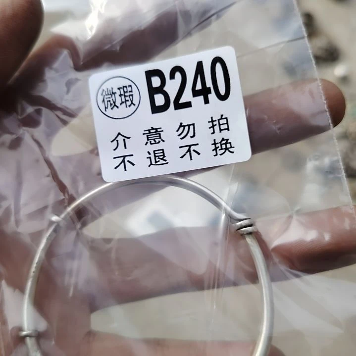 辉***金属朋友拍的老物件持续中