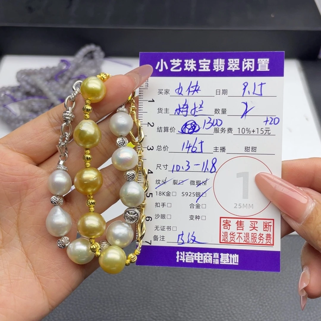 女***人银S925镶嵌手串海水珍珠