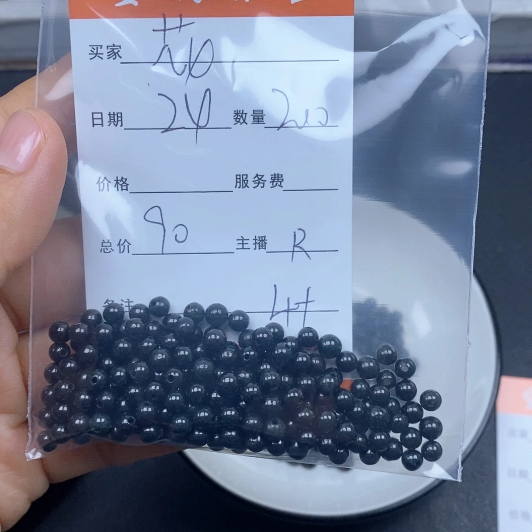 花***烟翡翠未镶嵌颈饰翡翠