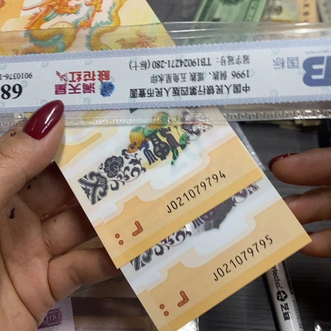 来***莱退市钱原图发货2张