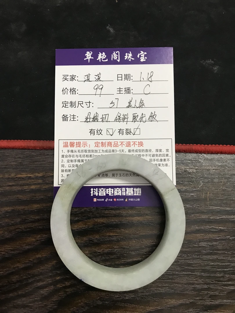 定制手镯翡翠天然翡翠