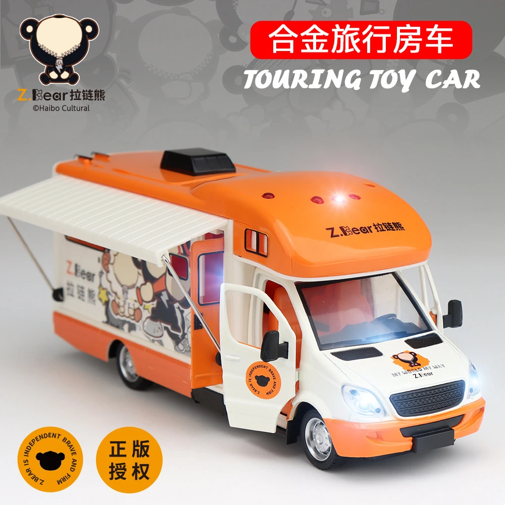 合金房车拉链熊联名卡通旅行车回力声光汽车模型仿真玩具车