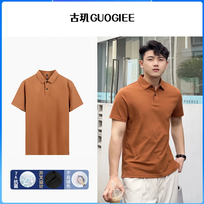 GUOGIEE/古玑凉感7A抑菌短袖POLO衫夏季男装户外运动防晒polo衫