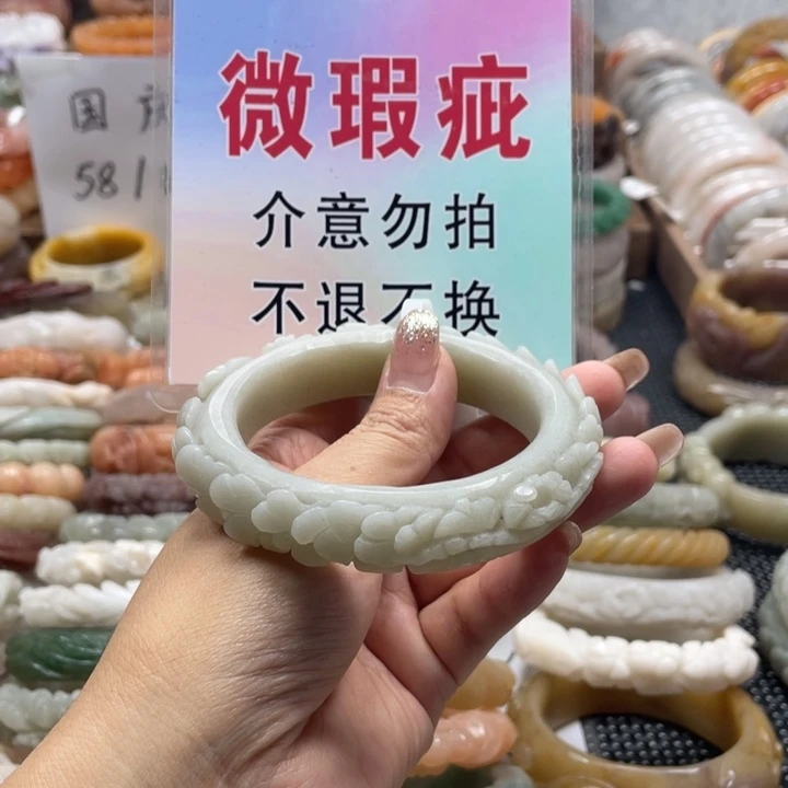 ****凰未镶嵌手镯石英质玉