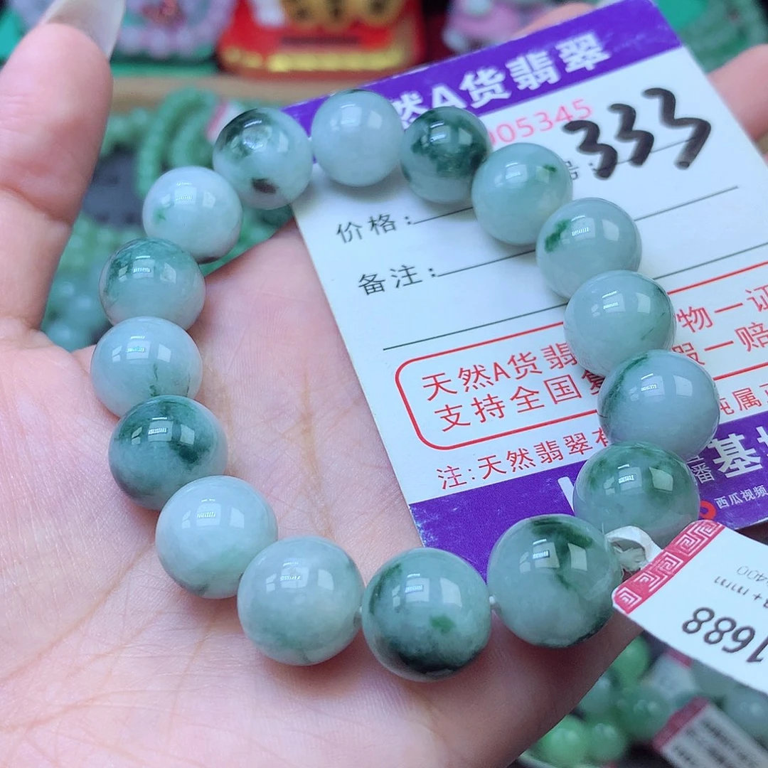 翡翠未镶嵌毛衣链13+