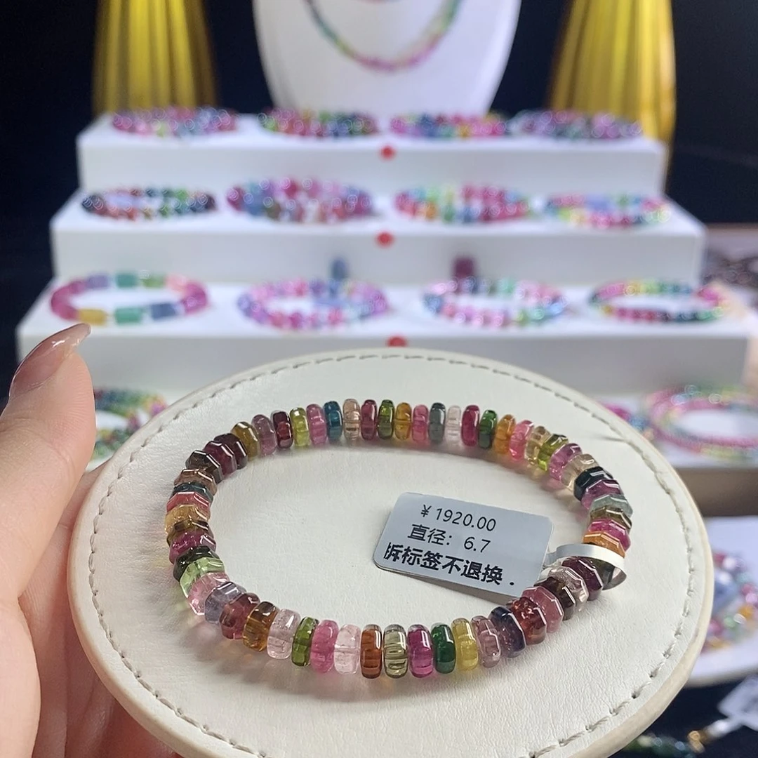 未镶嵌手链碧玺算盘珠