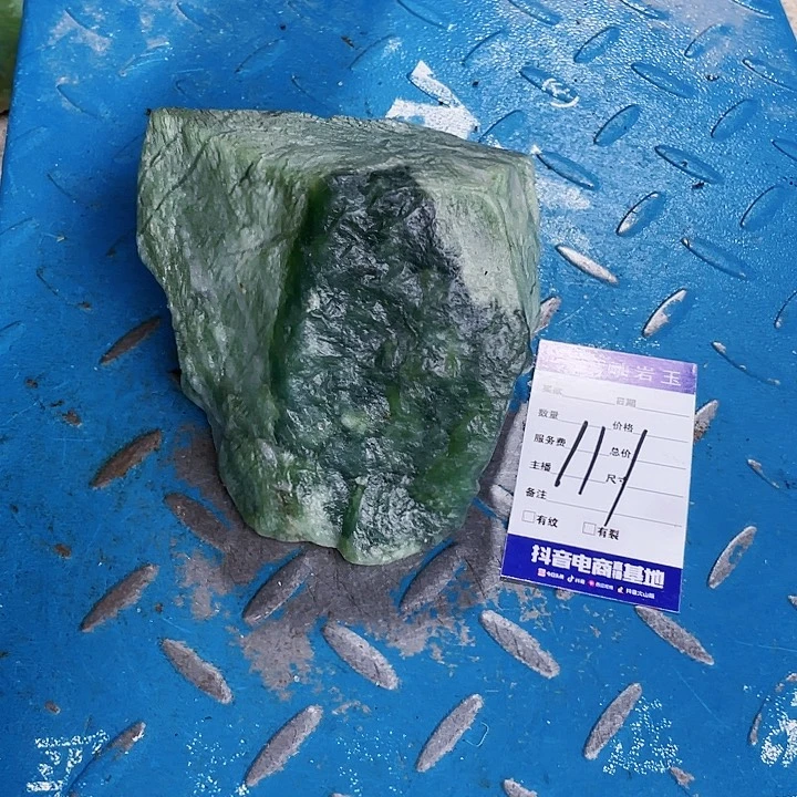 【闪购商品】合金蛇纹石玉珠宝奇石杨*.
