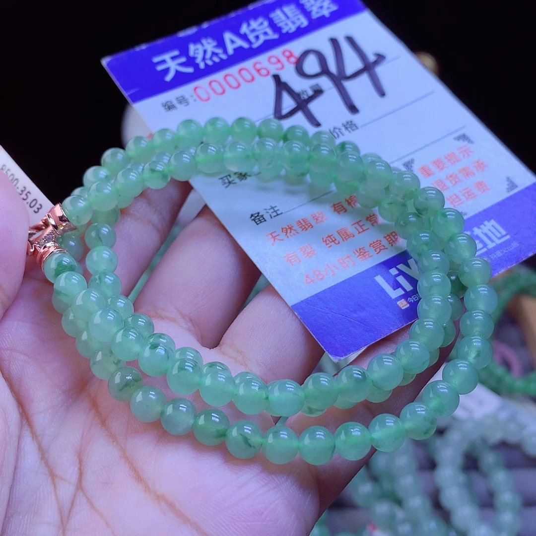 翡翠未镶嵌手链项链5.7