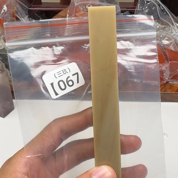 弃***文寿山石印石老挝 老挝 老挝