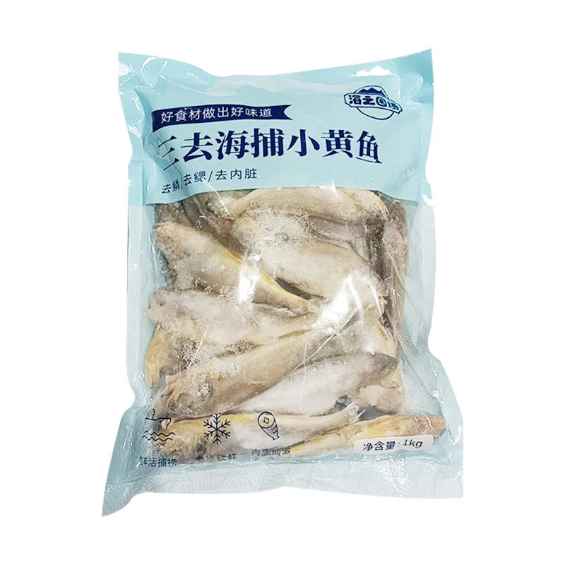 三去海捕小黄鱼1kg
