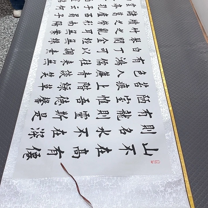 书法老师真人手写16卷轴