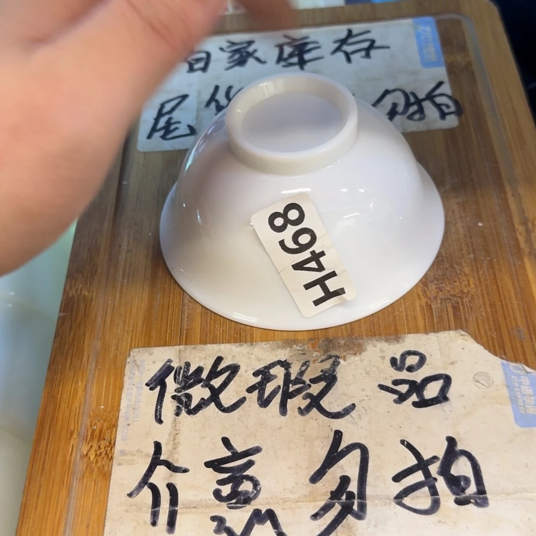 微瑕疵介意勿拍陶瓷器皿W388