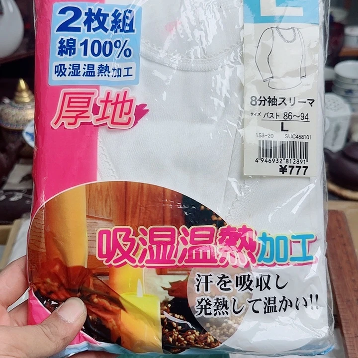 瓷片回流默认微瑕啊啊啊啊啊