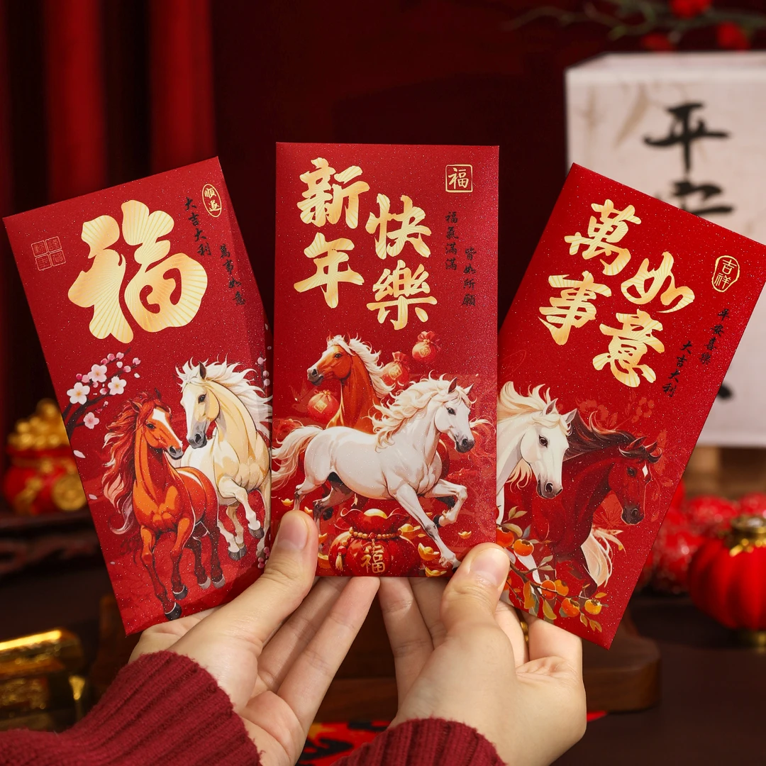 2026马年创意卡通红包新春过年高级拜年红包袋通用儿童压岁利是封