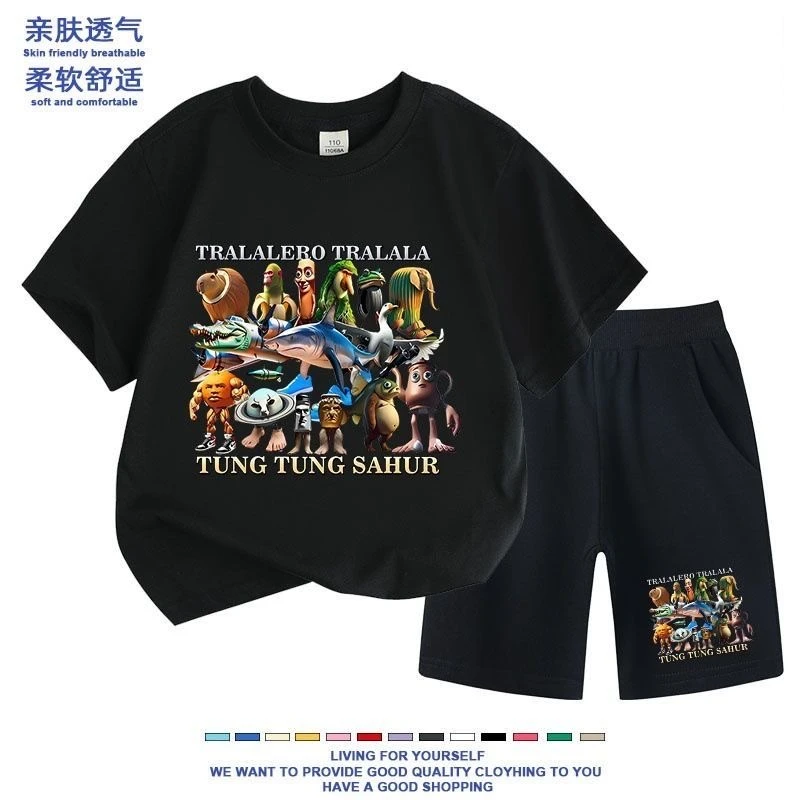 夏季纯棉山海经通通哥木棍人童装洋气周边衣服儿童短袖短裤套装