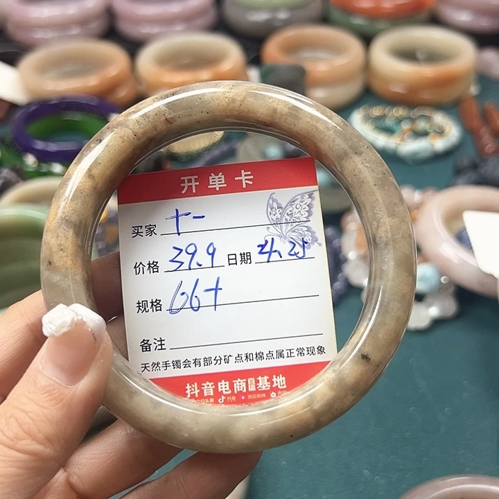 石英质玉手镯未镶嵌十*
