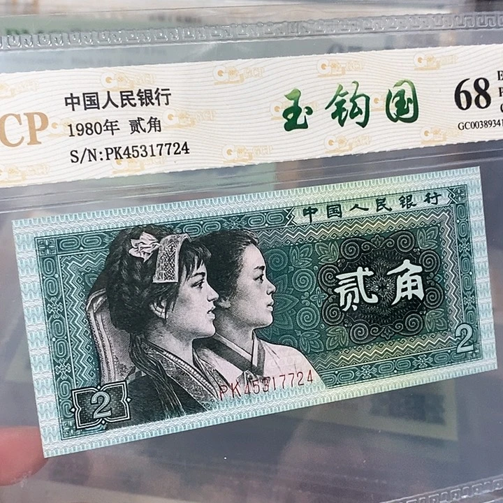 玉勾国45317724，，，，，，