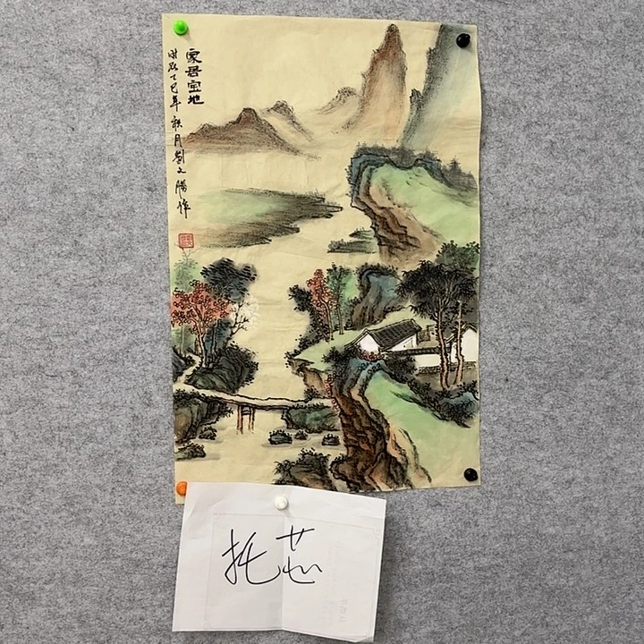 国画花鸟等图案为一体而得