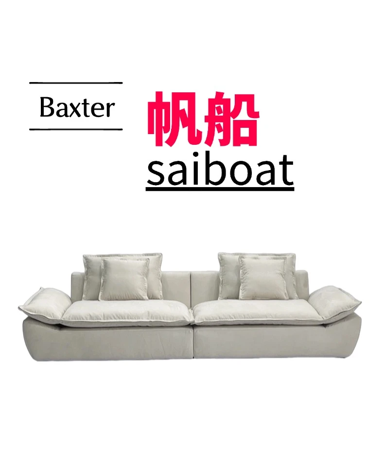 帆船磨砂布羽绒极简意式奶油轻奢客厅三人位简约直排沙发