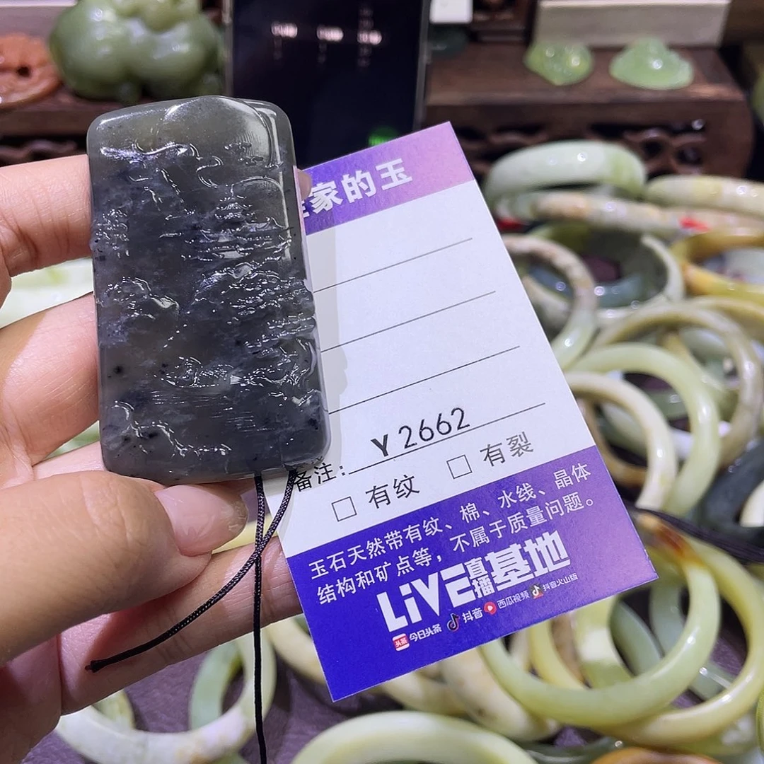 夕***ゝ蛇纹石玉未镶嵌颈饰2662